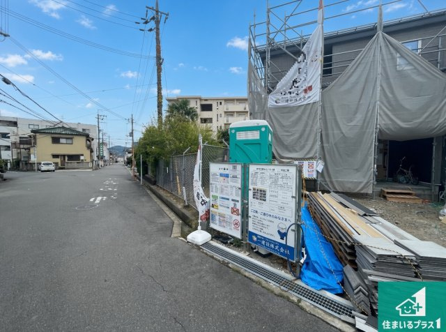 ■枚方市高田　新築一戸建ての前面道路含む現地写真|周辺は落ち着いた街並みの住宅地！子育てがしやすい住環境です！まだ未完成ですが、現地でしかわからない事もございます。是非一度ご覧ください。
