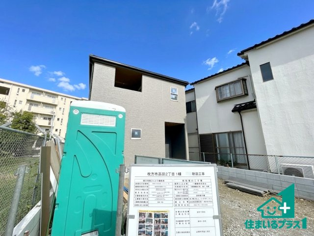■枚方市高田　新築一戸建ての外観|現在建築中！落ち着いた街並みで新生活を始めることが出来そう！周辺の物件も併せてご紹介させて頂きます！