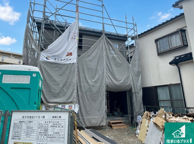 ■枚方市高田　新築一戸建ての外観|現在建築中！落ち着いた街並みで新生活を始めることが出来そう！周辺の物件も併せてご紹介させて頂きます！
