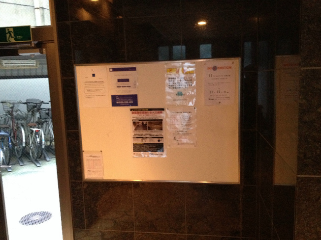 掲示板