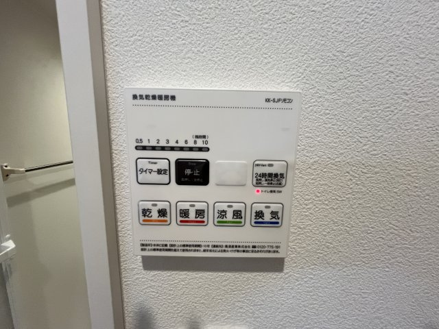春風と窓辺のカプチーノのその他