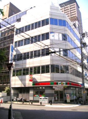 瓦町公洋ビル