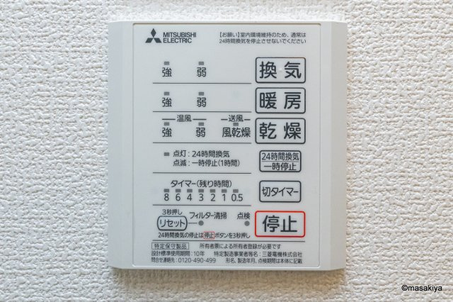 レジデンス令和の設備