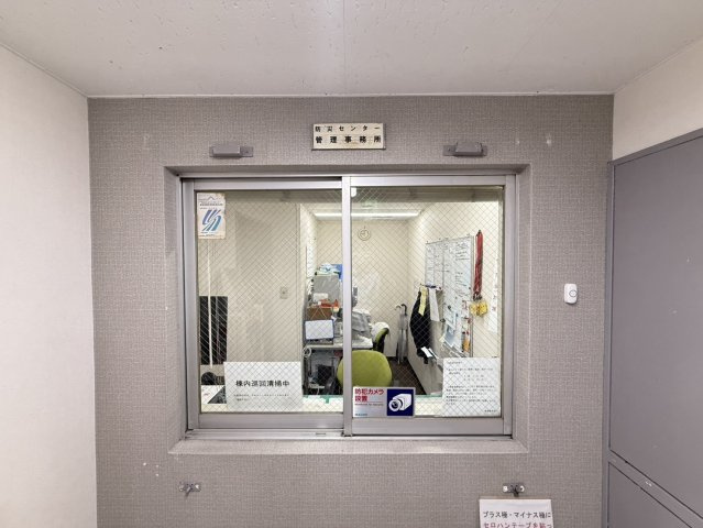 ダイアパレス伏見|名古屋市の賃貸ならMy賃貸のセキュリティ|ダイアパレス伏見