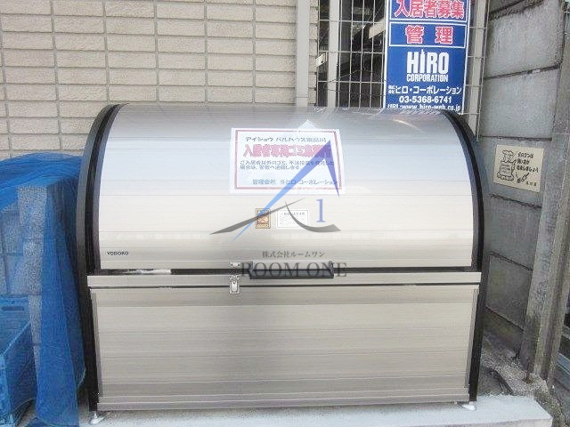 アイショウパルハウス東品川