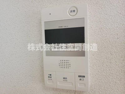 【設備】 | エミールＨＩＲＯ | ※同タイプの写真となり、実際のお部屋とは異なる場合があります