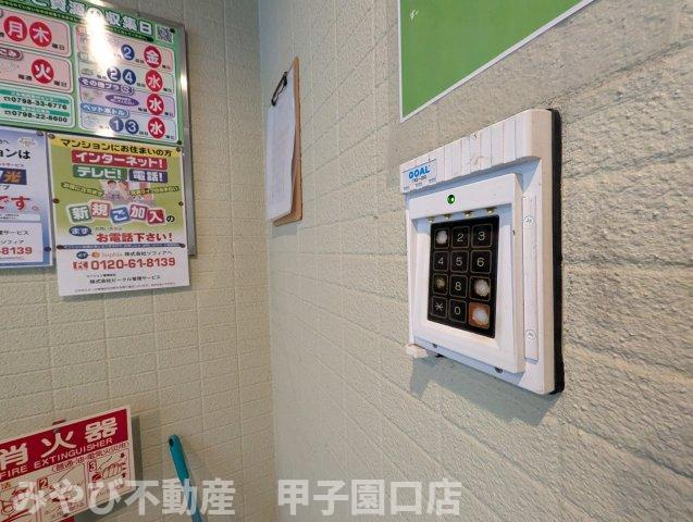 H・アーシュのその他