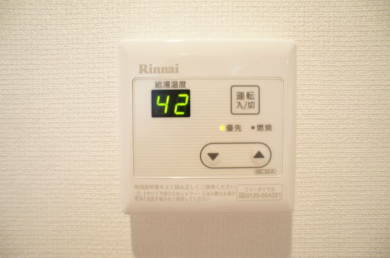 リブリ・アカデミーⅡの設備
