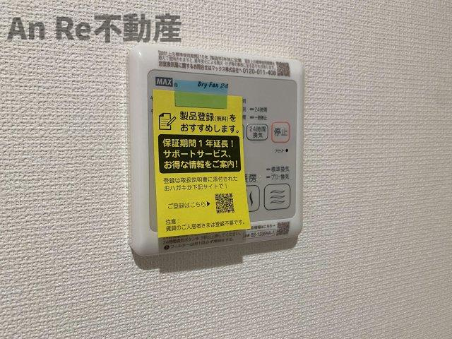 クロシェットの設備|別部屋イメージ写真
