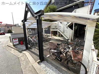 【その他共用部分】 | サマックスYUIハイツ