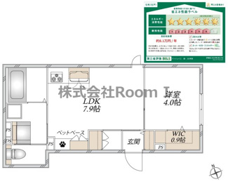 【間取り】 | アンソレイエ