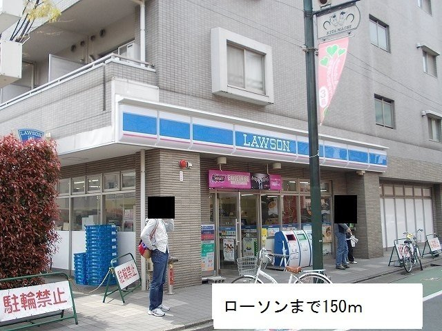 ベルテ東武練馬の周辺|ローソンまで150m