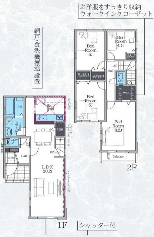 【間取り】 | 4LDKはリビングダイニングキッチンと4つの居室がある間取りで、大家族や二世帯住宅に最適。広々としたリビングで家族団らんを楽しみ、個室でプライベートな時間も確保でき、快適な生活を送ることができますよ。