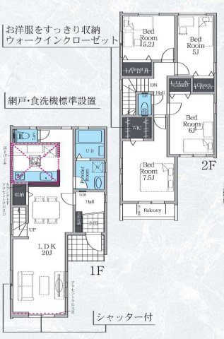 【間取り】 | 4LDKはリビングダイニングキッチンと4つの居室がある間取りで、大家族や二世帯住宅に最適。広々としたリビングで家族団らんを楽しみ、個室でプライベートな時間も確保でき、快適な生活を送ることができますよ。