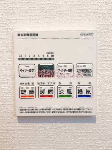 シャノワール久留米の設備