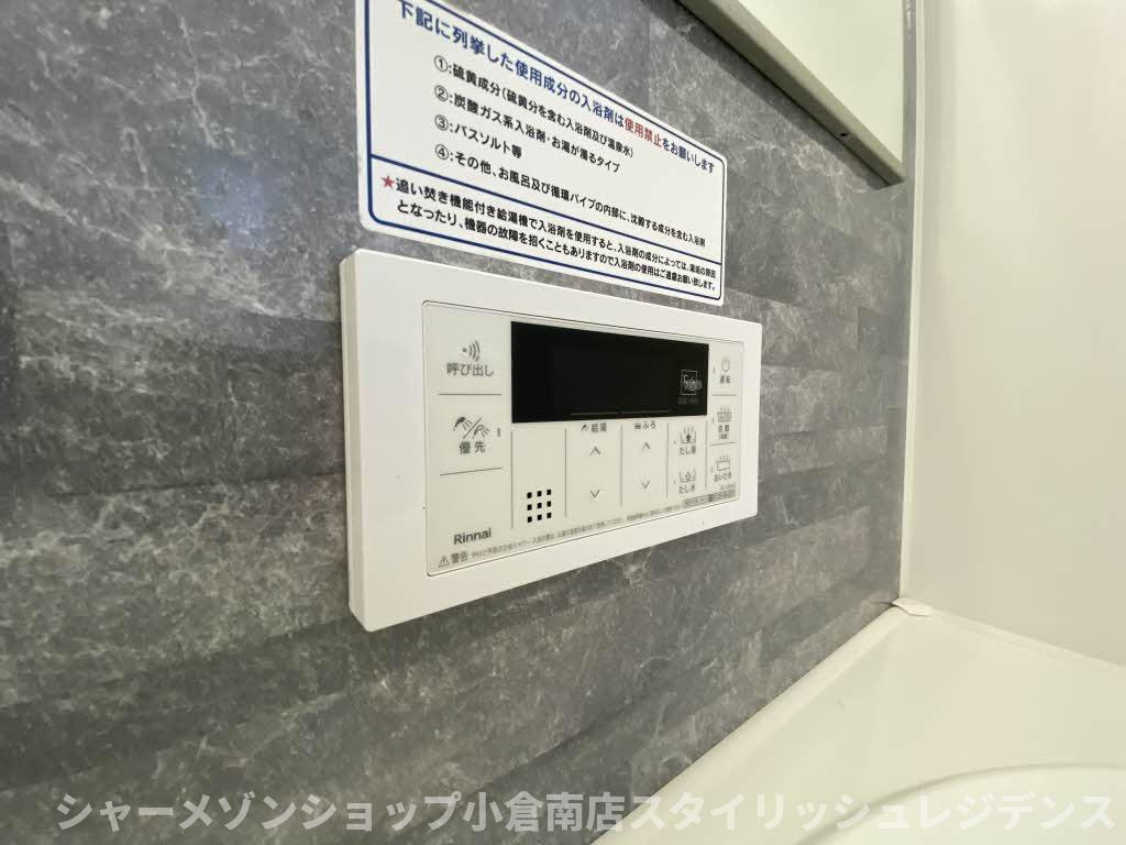ソレアード・カンパーニュⅡのセキュリティ