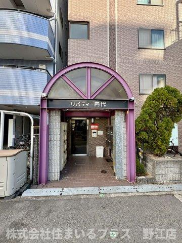 リバティ内代のエントランス