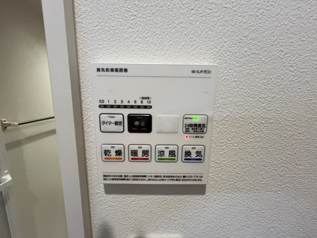 春風と窓辺のカプチーノのその他