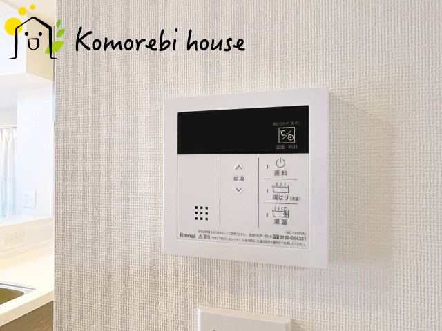 ライオンズガーデン東大宮弐番館のその他|26.7.24撮影済み