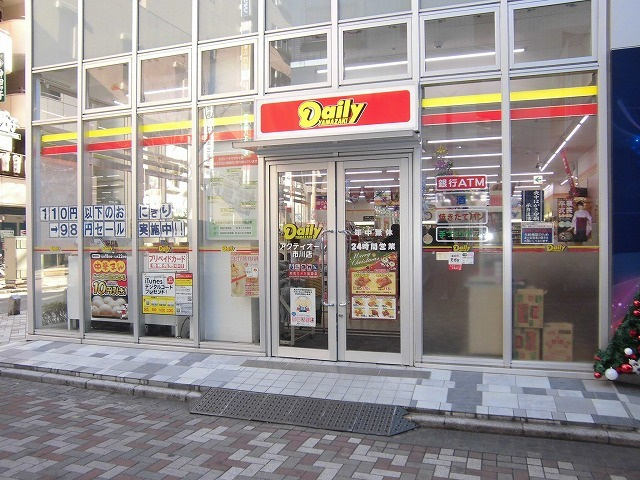 アーバンプラザのその他|デイリーヤマザキアクティオーレ市川店