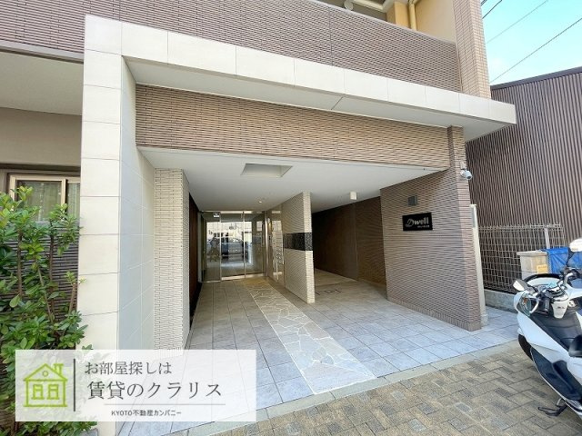 ドウエル東寺道
