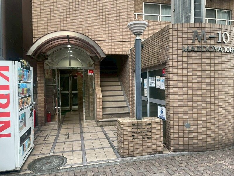 M-10のエントランス