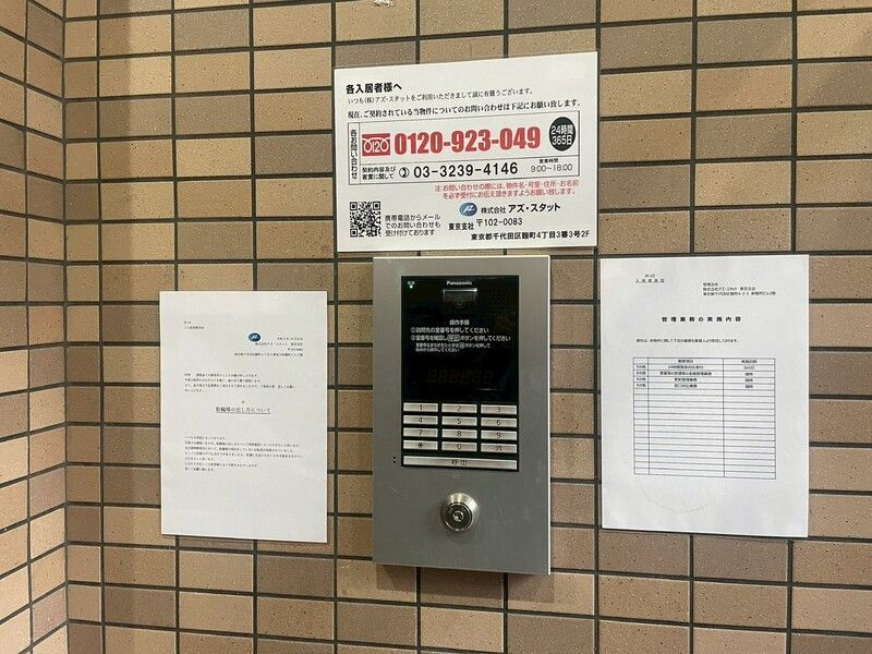 M-10のセキュリティ