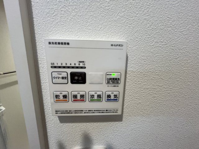 春風と窓辺のカプチーノのその他