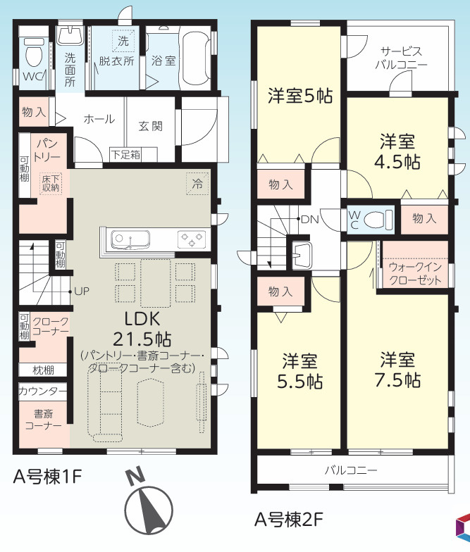 新築/朝霞市本町１丁目