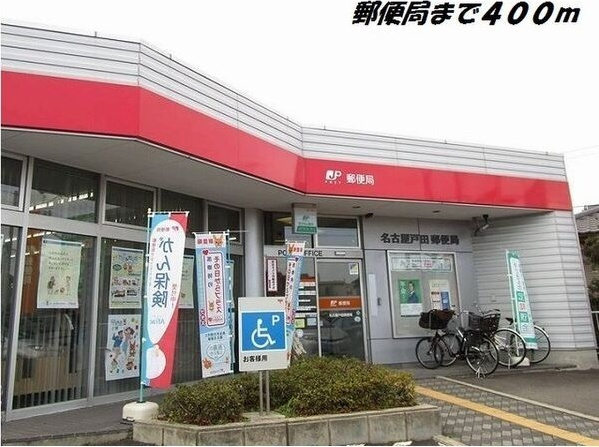 エレガンスの周辺