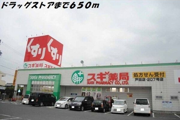 エレガンスの周辺