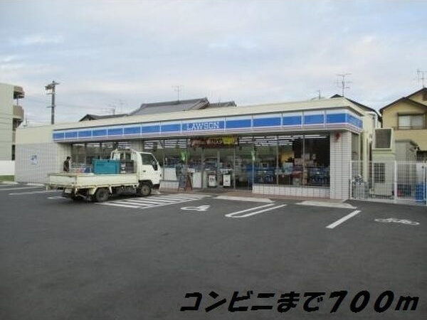エレガンスの周辺