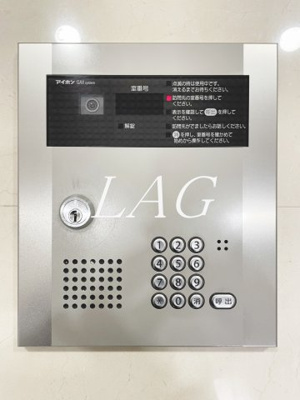 【セキュリティ】 | セントエルモ町田 | オートロックです。