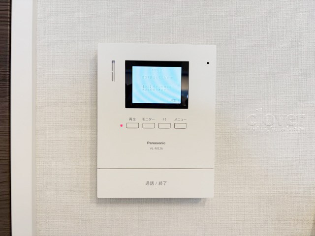 【セキュリティ】 | 三軒茶屋ターミナルビル | モニター付きインターフォン