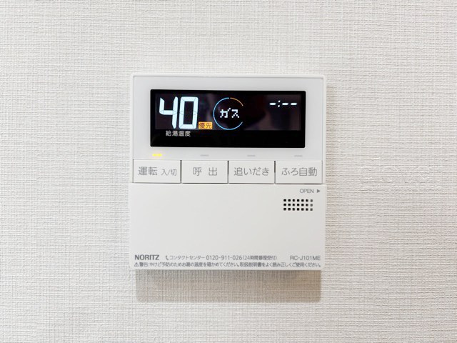 【内装】 | 三軒茶屋ターミナルビル | 給湯パネル　追い炊き機能付き