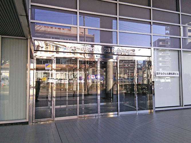 MATSUBARA 328 Building