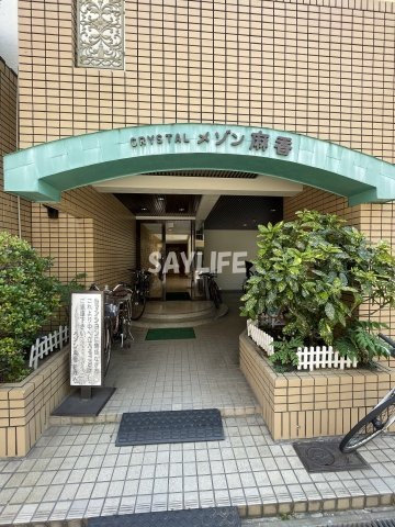 クリスタルメゾン麻香のエントランス