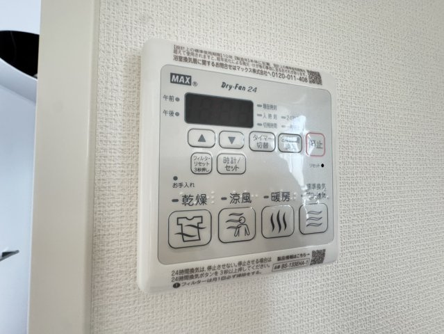 ピノシークルの設備
