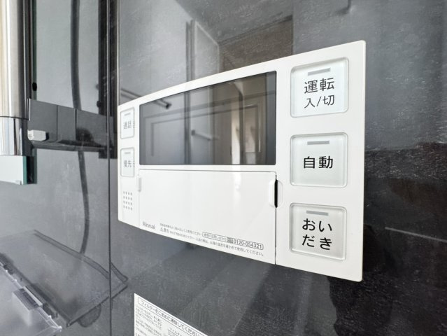 ピノシークルのその他