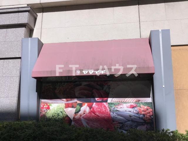 ラピスラズリのその他|ヤマイチ船橋店 1.4km