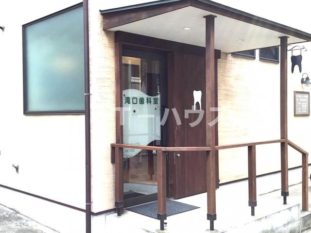 ラピスラズリのその他共用部分|滝口歯科室 0.2km