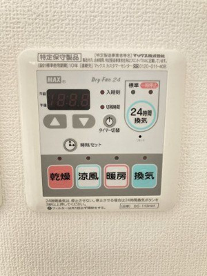 【設備】 | 甲斐ヴィレッジ | 別のお部屋の写真です