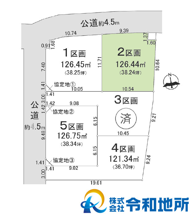 売地　高座郡寒川町一之宮1丁目の土地図