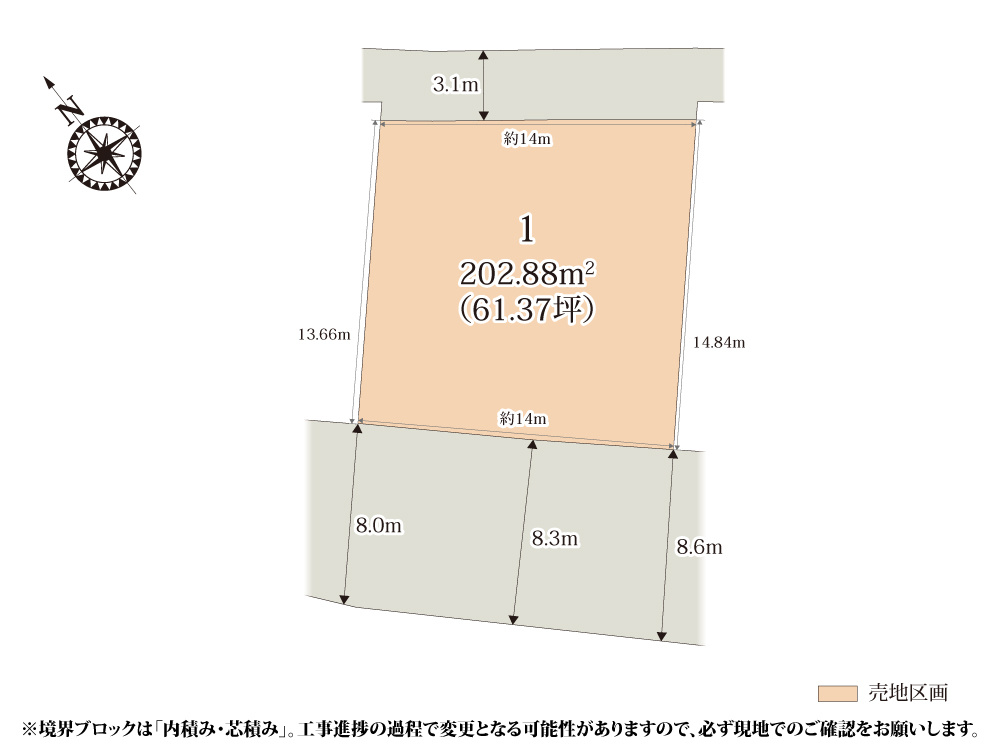 【区画図】 | 敷地面積は全区画60坪以上！