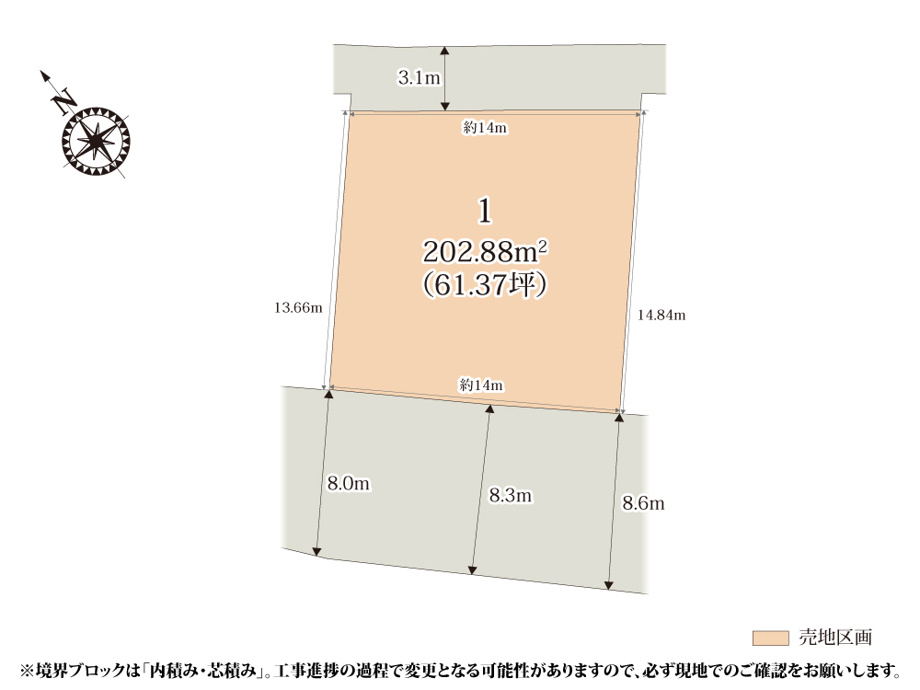 クライン太田市市場町第2期【建築条件無し売地】の画像
