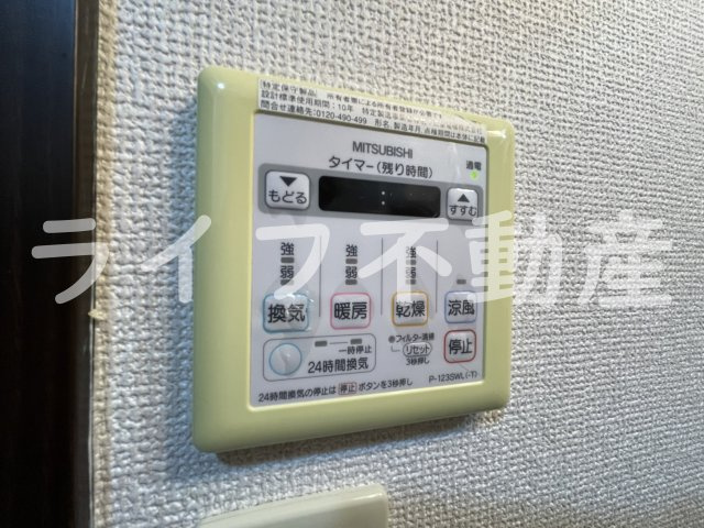 エスティームⅡ番館の設備