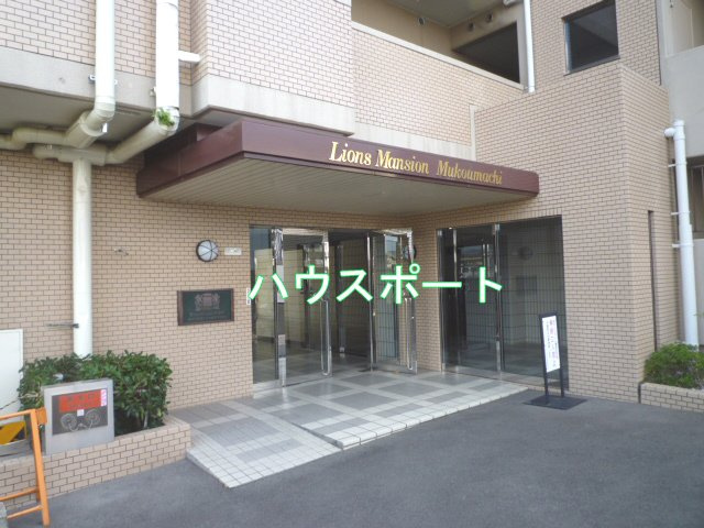 【エントランス】 | ライオンズマンション向日町