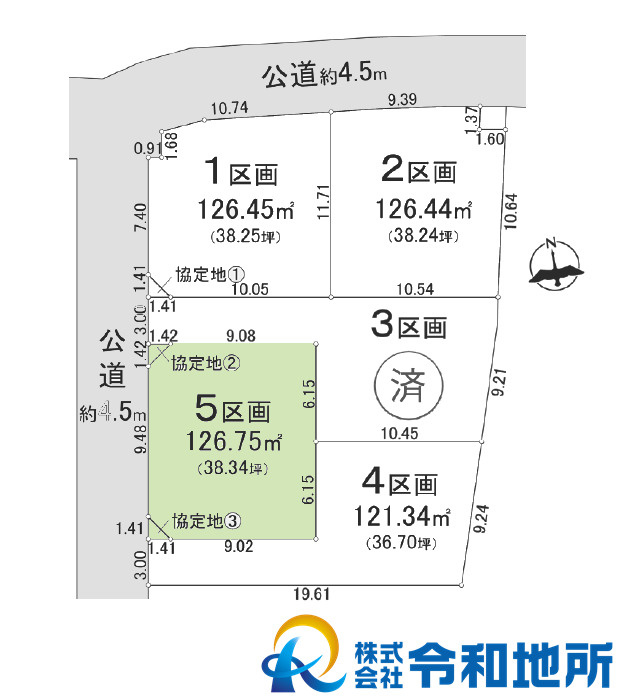 売地　高座郡寒川町一之宮1丁目の土地図