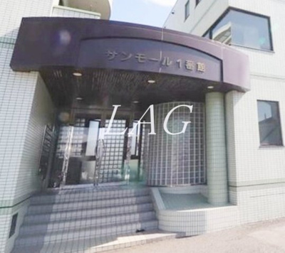 【エントランス】 | サンモール１番館Ａ棟 | エントランスです。