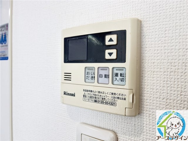 アジール・デュオA棟の設備